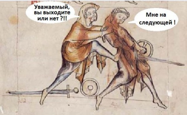 Баяны про АДОВО Средневековье