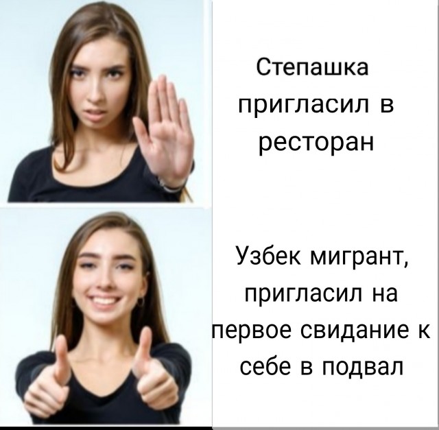 Мигрант пристает к девушкам