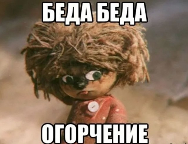 Вышел первый тизер римейка "Домовёнок Кузя"