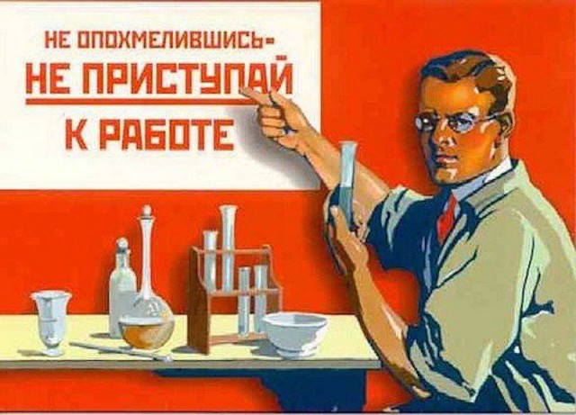 Картинки разные про СССР 12.02.2024