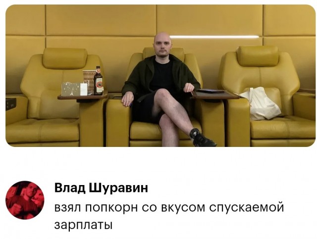 Я сходил в премиальный кинотеатр в Москве за 9150 ₽. Стоит ли оно того