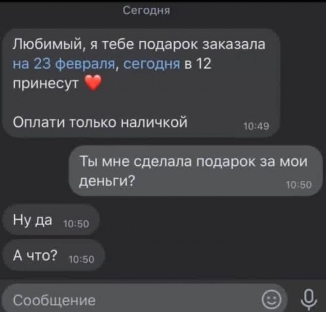 Всего понемногу. От 25.02.24