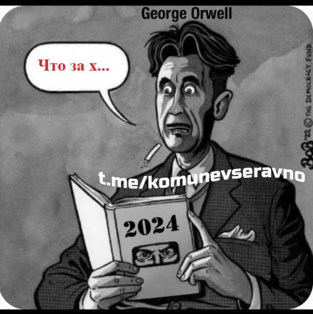 Ковид, Цифровая валюта и прочие радости