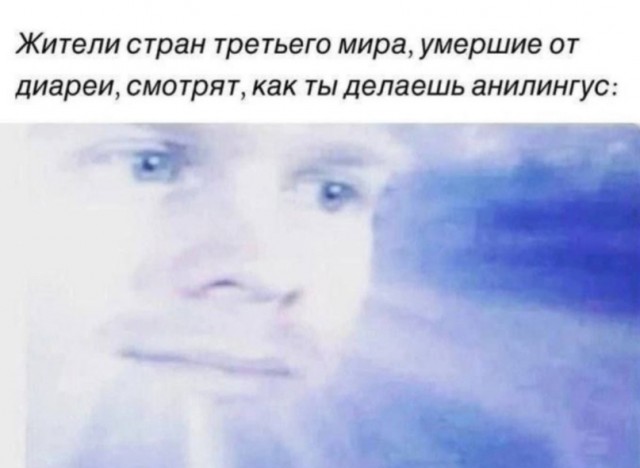 Чёрно-пошлая деградация на выходные