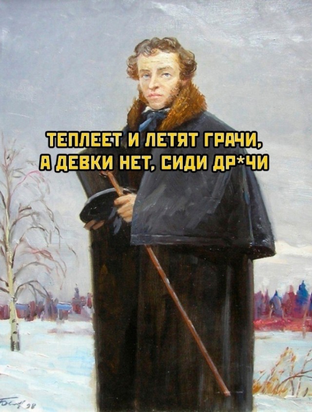 Так себе картинки 13.04.24