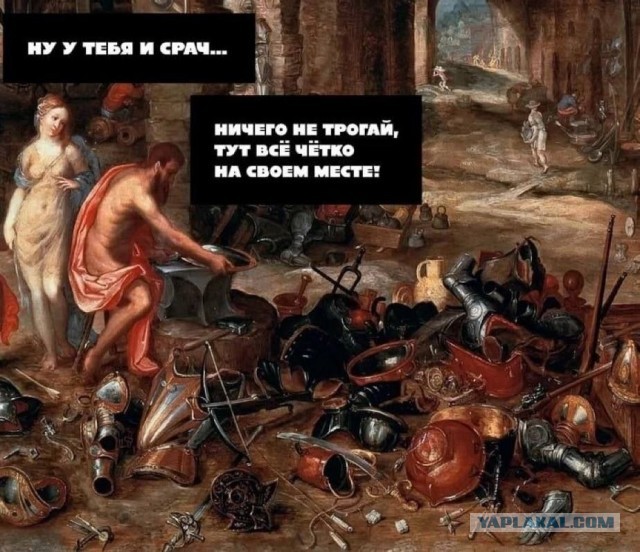 Юный технический беспорядок