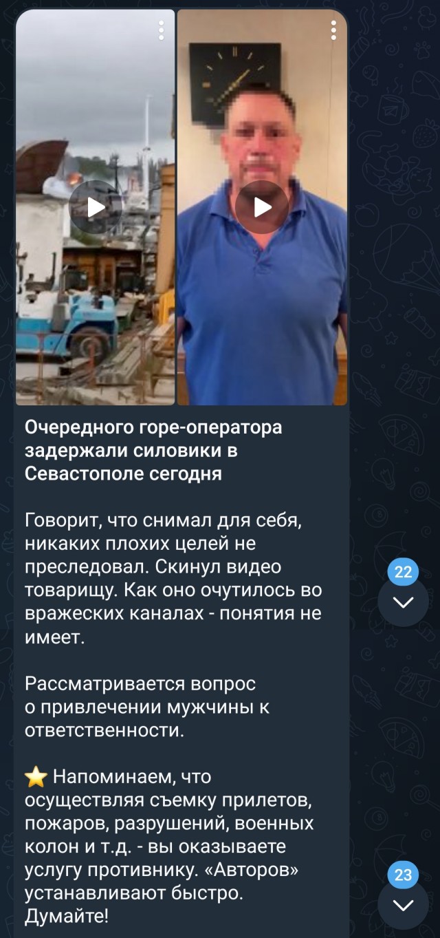"Ракета въ*бала в пароход. Видишь, горит. Так что у меня сегодня второй день рождения"