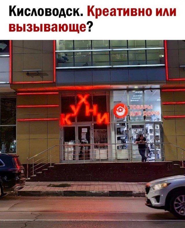 Так себе картинки 30.04.24
