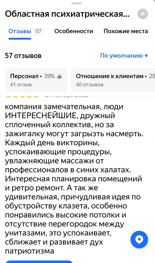 ⁠⁠Помогите, или меня жена в дурку сдаст...