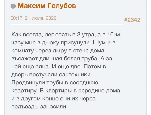 Голубов, бросай Пахачи и в Питер