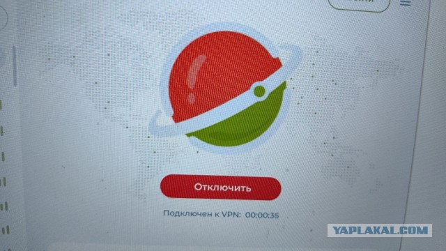 Список VPN, подлежащих блокировке с 1 марта