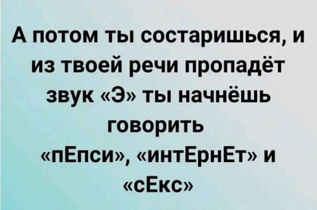 Так себе картинки 24.05.24