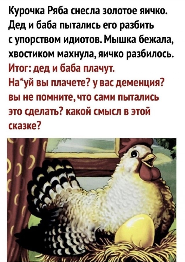 Завалялось тут случайно немного забавных картинок