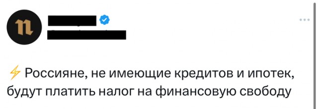 Пока что шутка