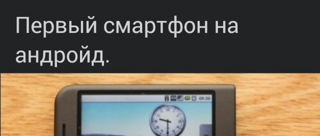 7 знаковых сотовых телефонов, которые навсегда изменили жизнь человека