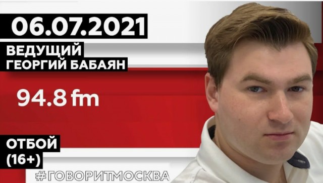 Сын главного редактора радио «Говорит Москва» устроил скандал в аэропорту Сочи после того, как его семья опоздала на самолёт