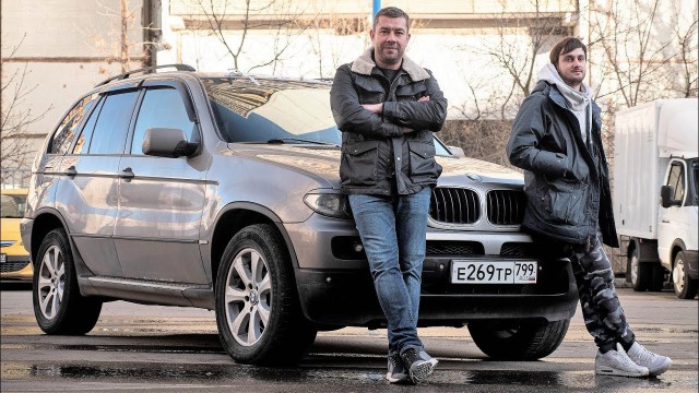 Загадочный Х5