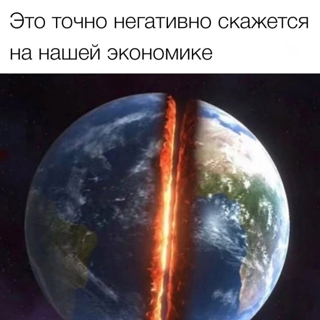 Нуштош 21.10.2024