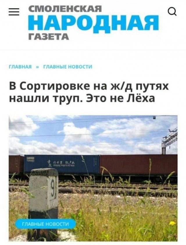 Так себе картинки 23.11.24