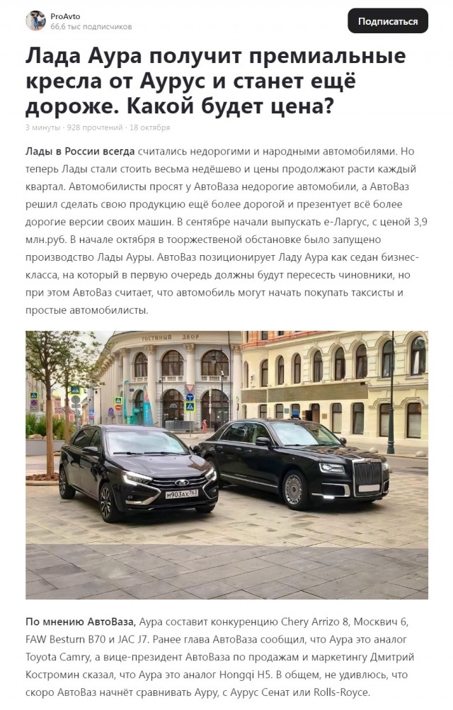 В автосалоне нашли выход для тех, кому не хватает денег на s-class