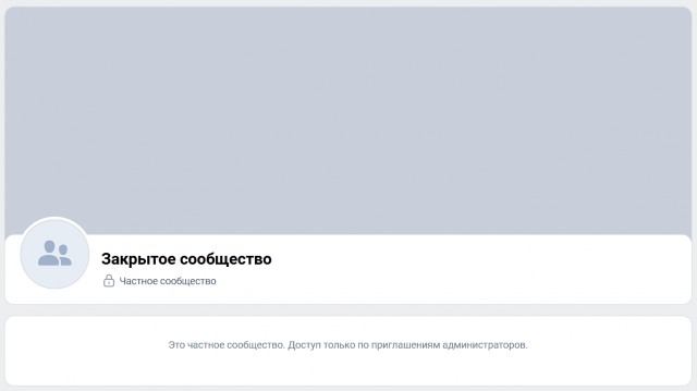 "У вас с головой не в порядке. Тут детская больница!"