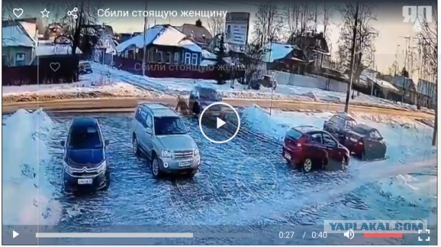 До смерти один шаг!