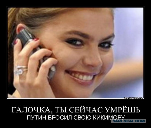 Путин развелся
