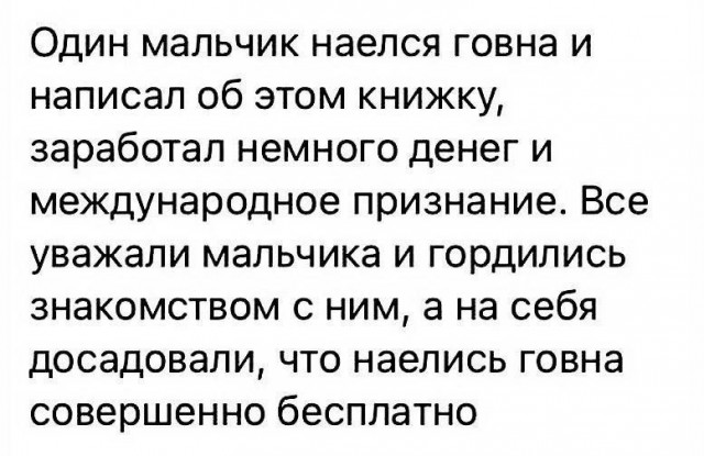 Народная меДИЧина 2024