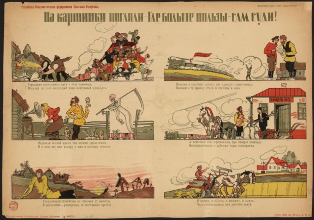Плакаты СССР 20-х 40-х годов