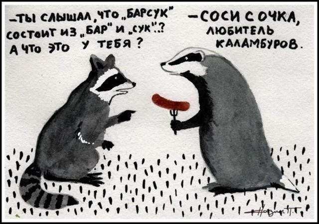 Всего понемногу. От 24.01.25