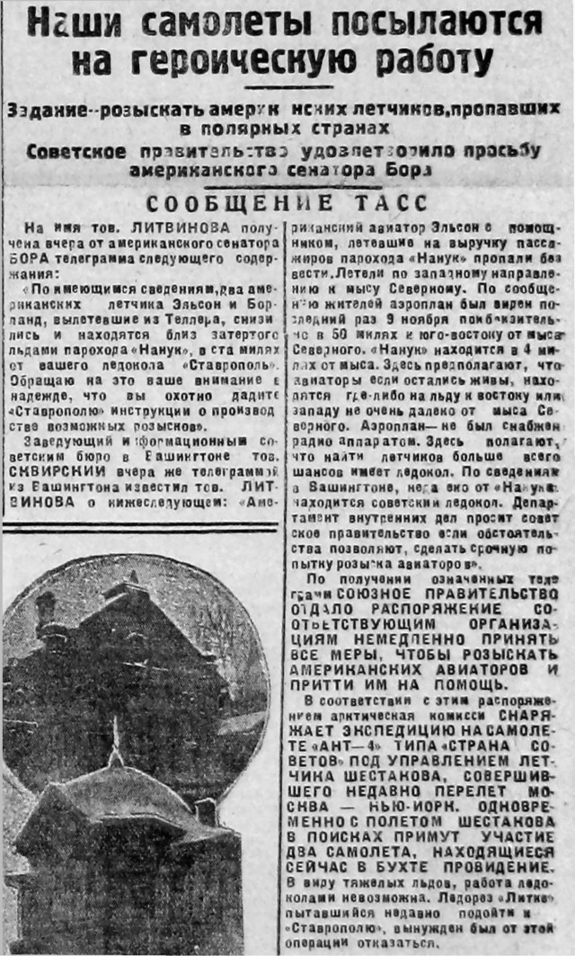 Перегон
