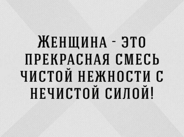 Всего понемногу. От 10.02.2025