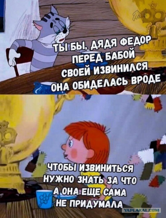 Сборник Баянов