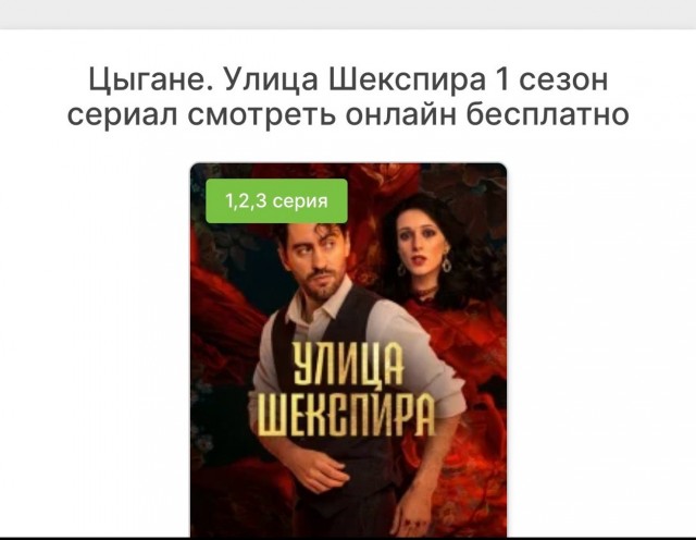 Группа лиц избила ребенка в ЖК «Середневский лес»