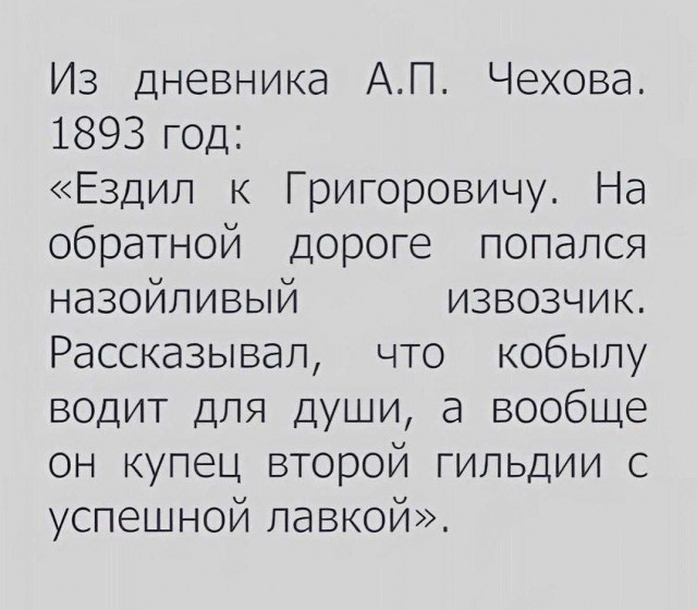 Так себе картинки 20.03.25