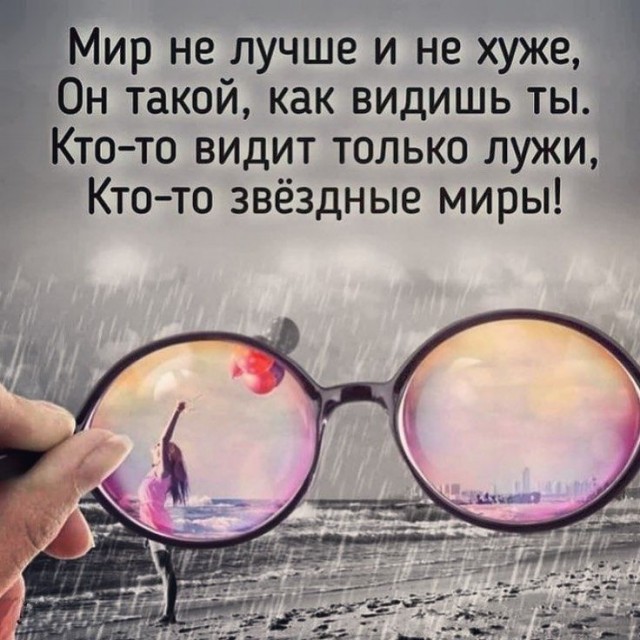 Прикольные и просто красивые картинки 21.03.2025