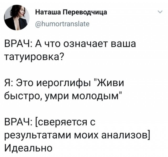 Чёрно-пошлая среда для деградантов