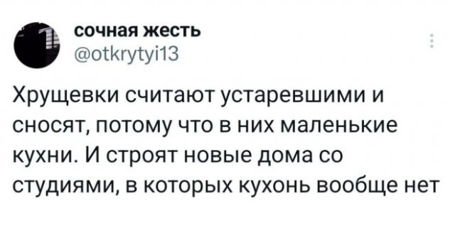 Веселые картинки в пятницу (04.04)