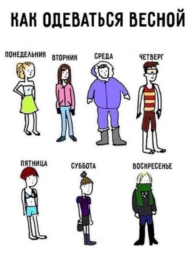 Завалялось тут случайно немного забавных картинок