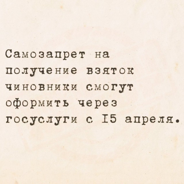 Новая опция