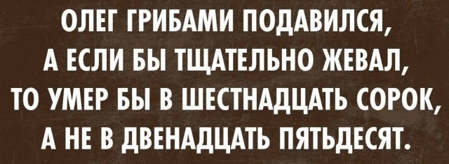 Веселые картинки в среду, практически пятницу 30.04