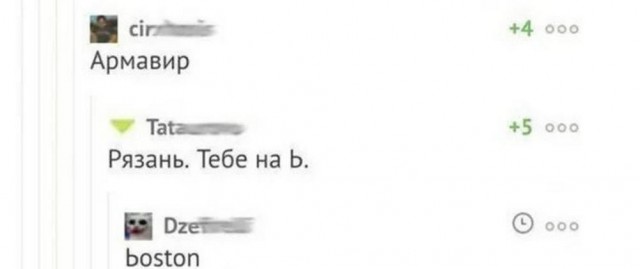 Продолжаю чистить телефон