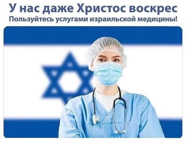 Засадил бы?