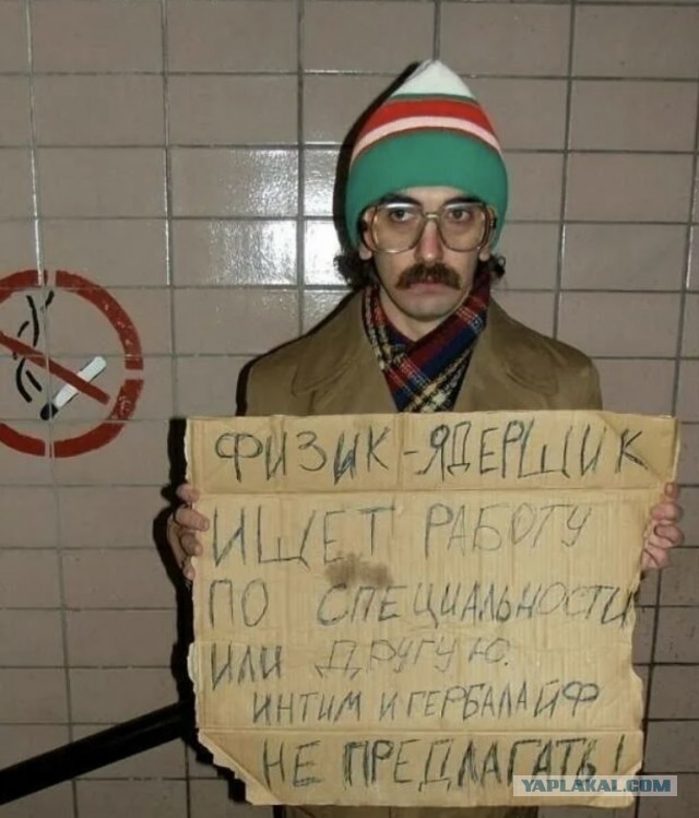Почему в СССР спали спокойно