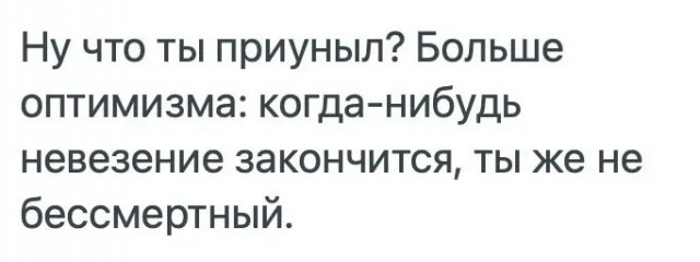Юмор в картинках и без