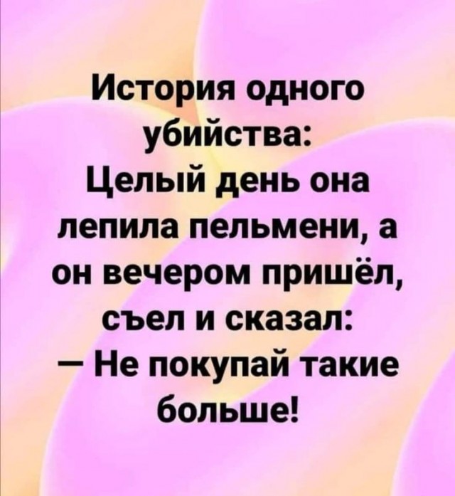 ТРРРидцать тРРРи от 19 июня