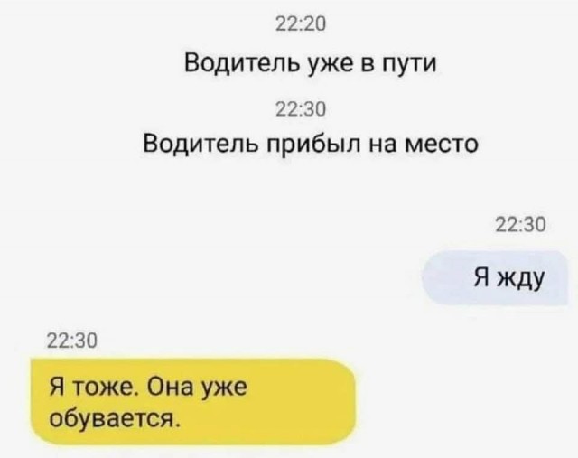 Так себе картинки 26.06.25