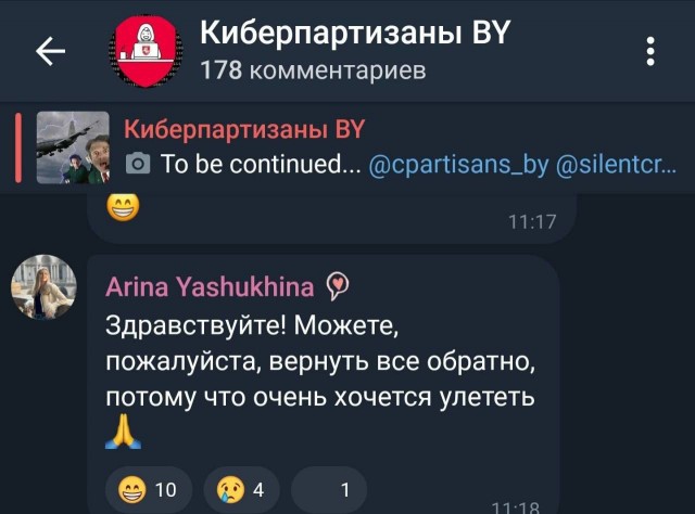 Компания "аэрофлот" только что выпустила официальное сообщение и признала катастрофу.