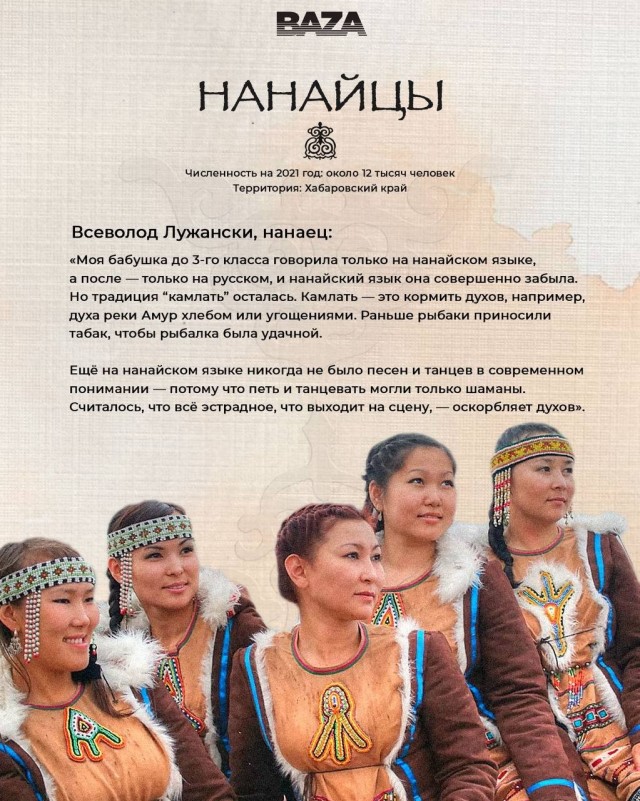 9 августа — Международный день коренных народов мира