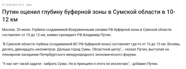 Стало известно об активном процессе согласования между США и Россией территорий для обмена